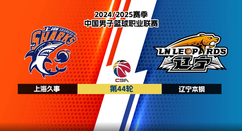 西甲：莱加内斯以2比3 输给贝迪斯.